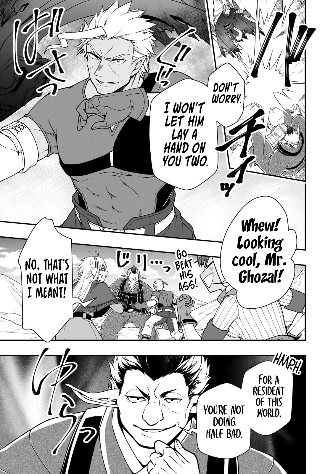 Chillin Different World Life Of The EX-Brave Candidate Was Cheat From Lv2 Chapter 49 page 7 - Chapter 49: The Three Djinns of the Dark World