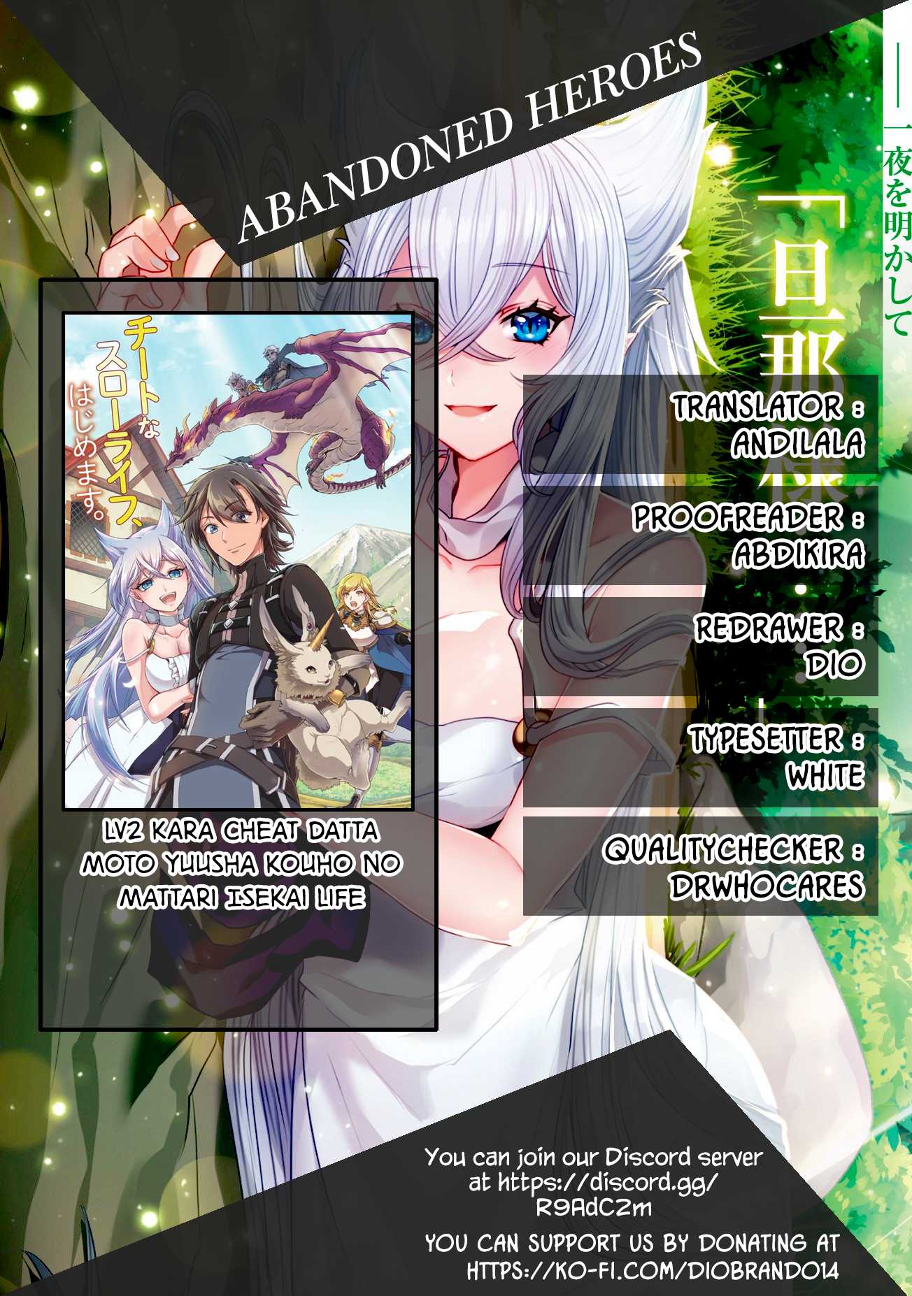 Chillin Different World Life Of The EX-Brave Candidate Was Cheat From Lv2 Chapter 5 page 1 - Chapter 5: Comrades