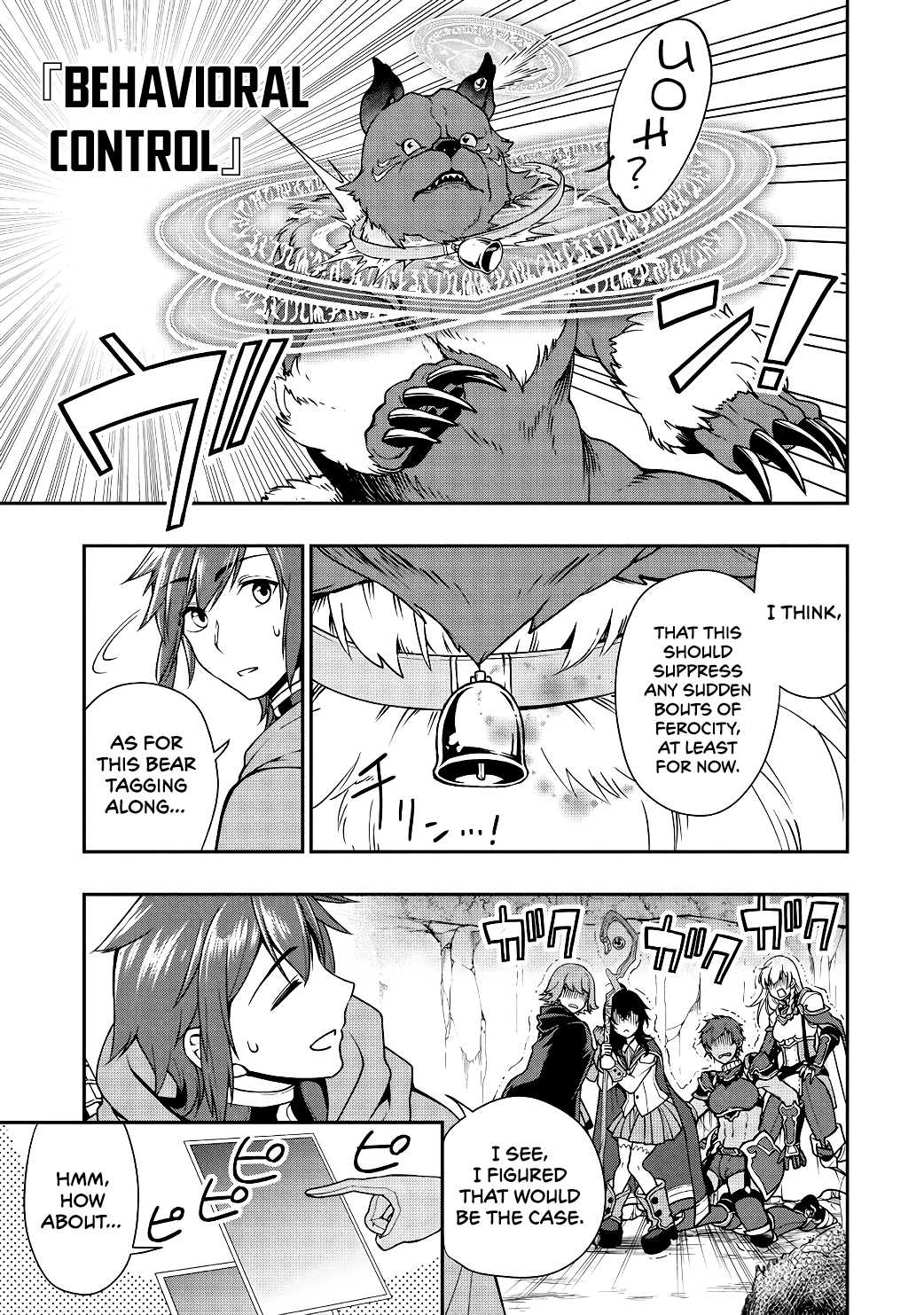 Chillin Different World Life Of The EX-Brave Candidate Was Cheat From Lv2 Chapter 5 page 14 - Chapter 5: Comrades