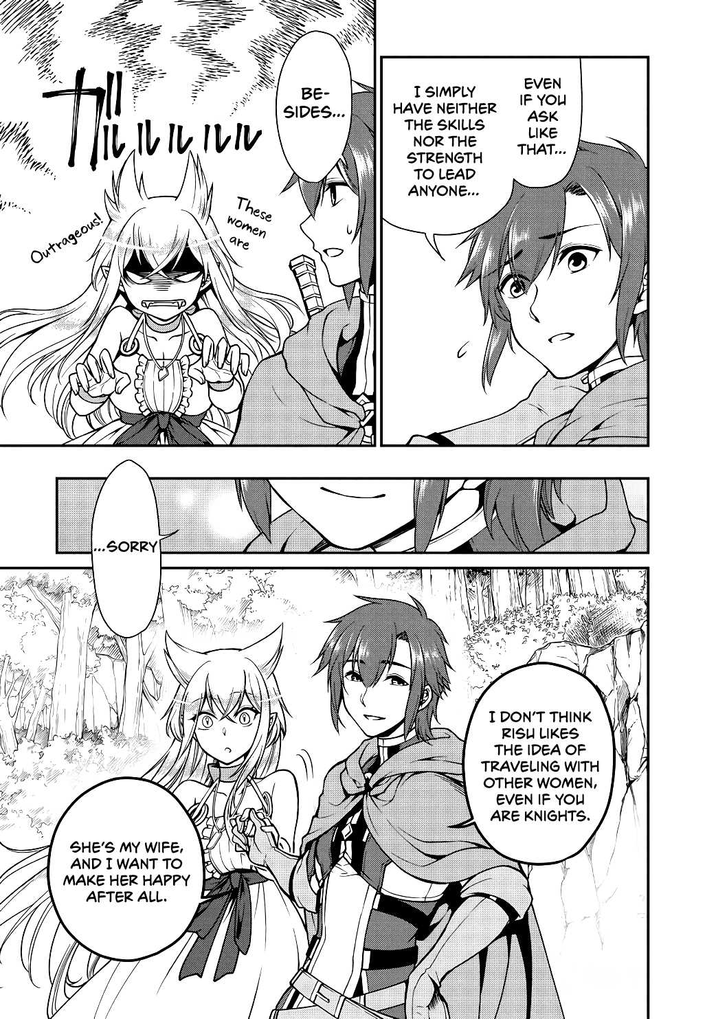 Chillin Different World Life Of The EX-Brave Candidate Was Cheat From Lv2 Chapter 5 page 20 - Chapter 5: Comrades