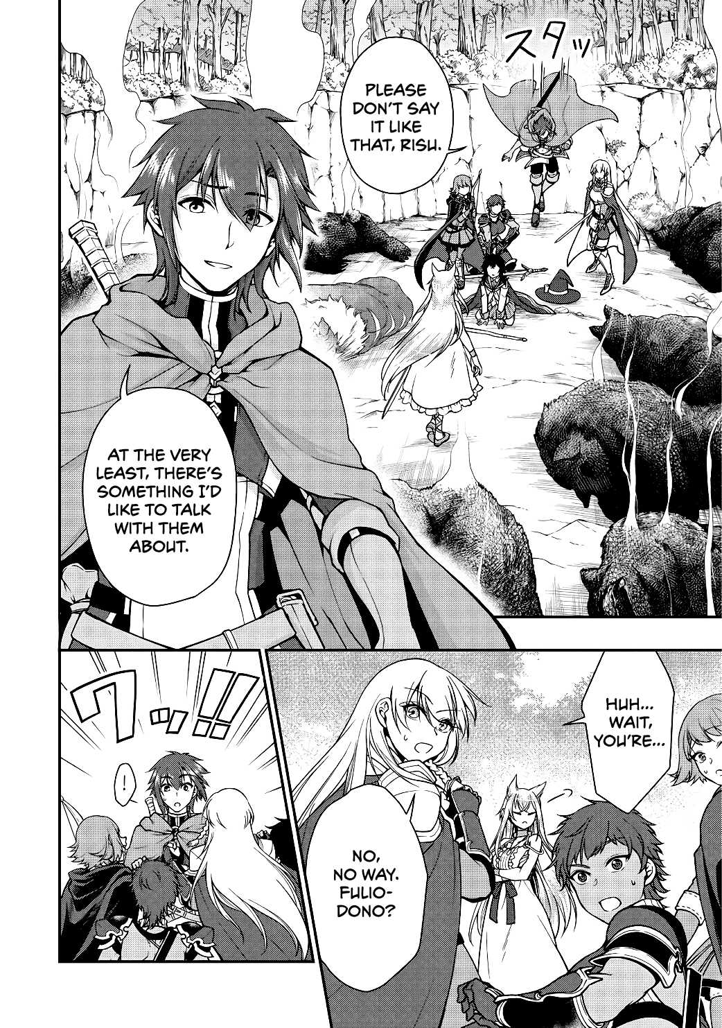 Chillin Different World Life Of The EX-Brave Candidate Was Cheat From Lv2 Chapter 5 page 7 - Chapter 5: Comrades
