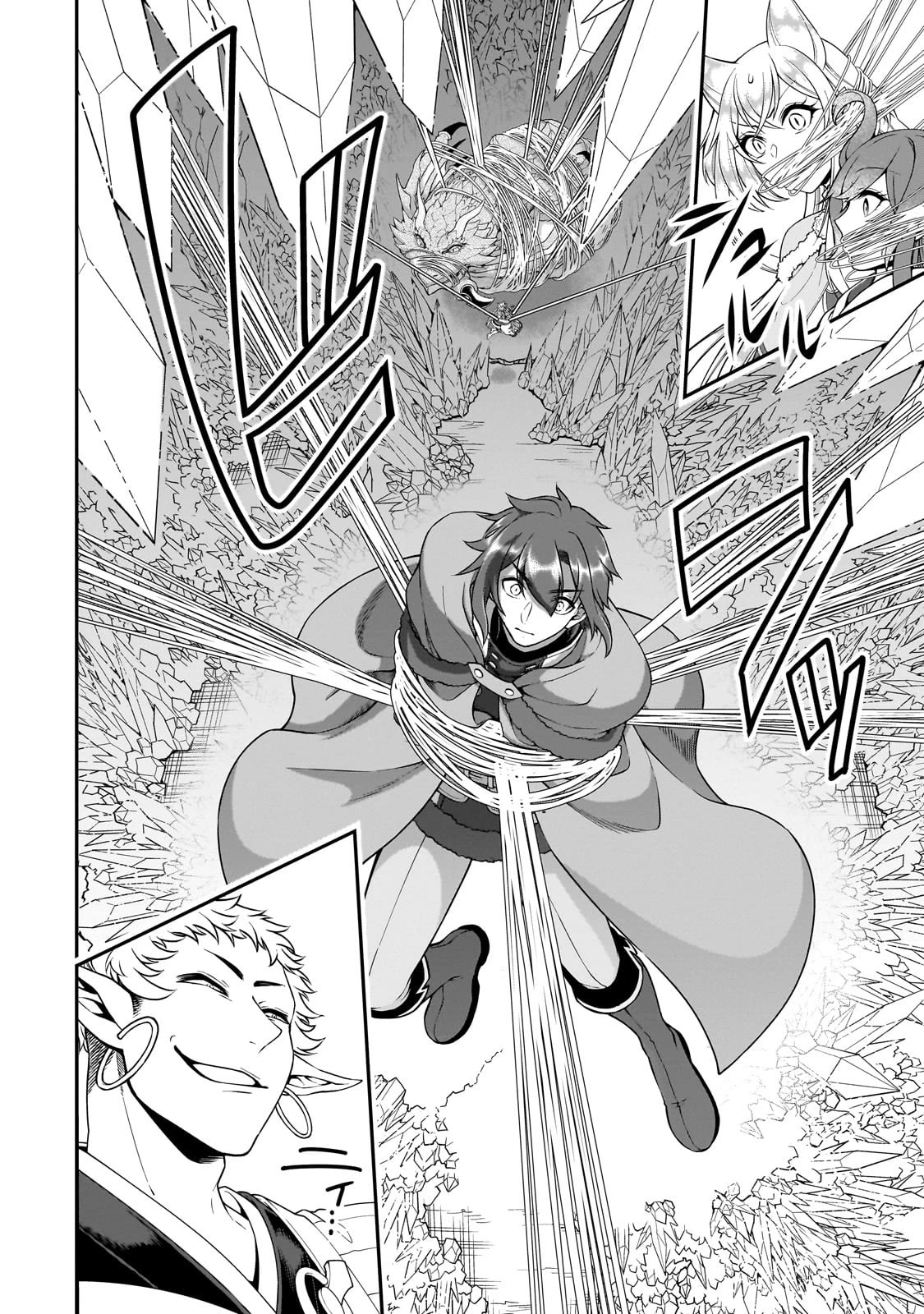 Chillin Different World Life Of The EX-Brave Candidate Was Cheat From Lv2 Chapter 50 page 10 - Chapter 50: Magic Stones and Mana
