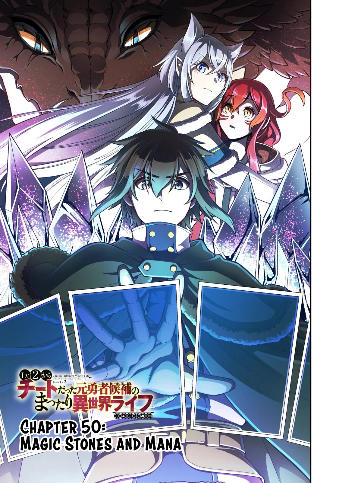 Chillin Different World Life Of The EX-Brave Candidate Was Cheat From Lv2 Chapter 50 page 2 - Chapter 50: Magic Stones and Mana