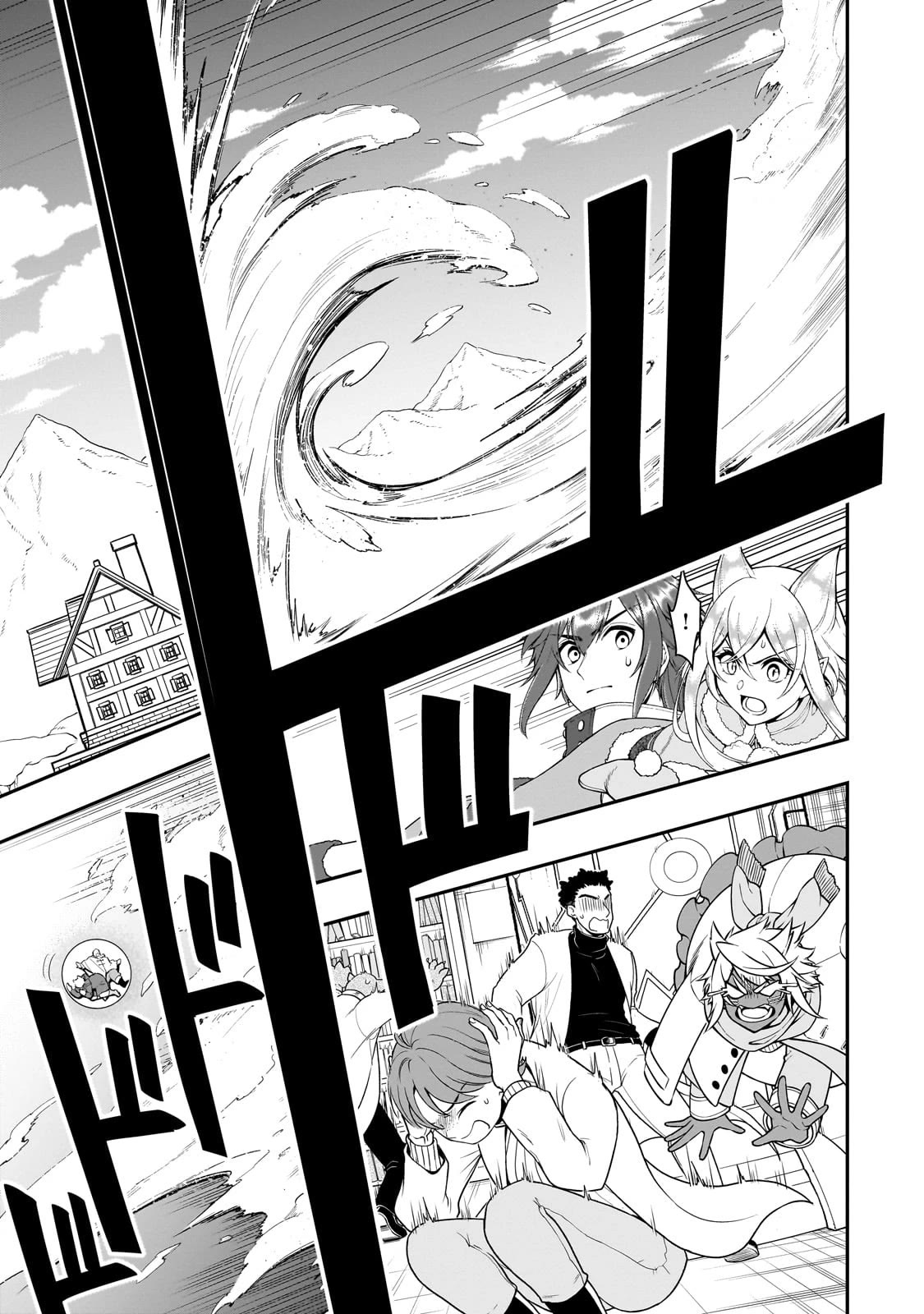 Chillin Different World Life Of The EX-Brave Candidate Was Cheat From Lv2 Chapter 51 page 18 - Chapter 51: Avalanche