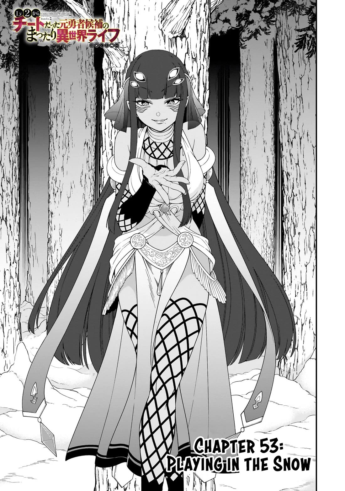 Chillin Different World Life Of The EX-Brave Candidate Was Cheat From Lv2 Chapter 53 page 2 - Chapter 53: Playing in the Snow