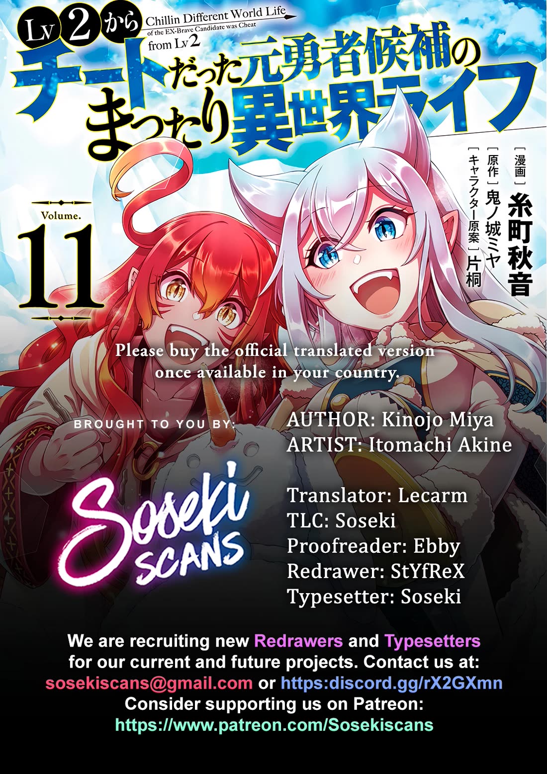 Chillin Different World Life Of The EX-Brave Candidate Was Cheat From Lv2 Chapter 54 page 1 - Chapter 54: The Handful Newcomer