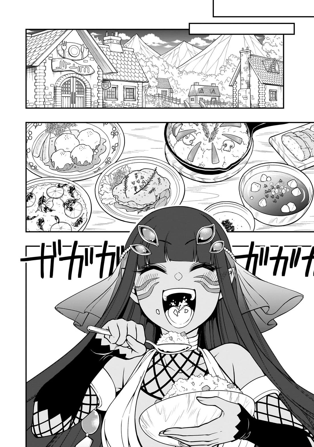 Chillin Different World Life Of The EX-Brave Candidate Was Cheat From Lv2 Chapter 54 page 3 - Chapter 54: The Handful Newcomer