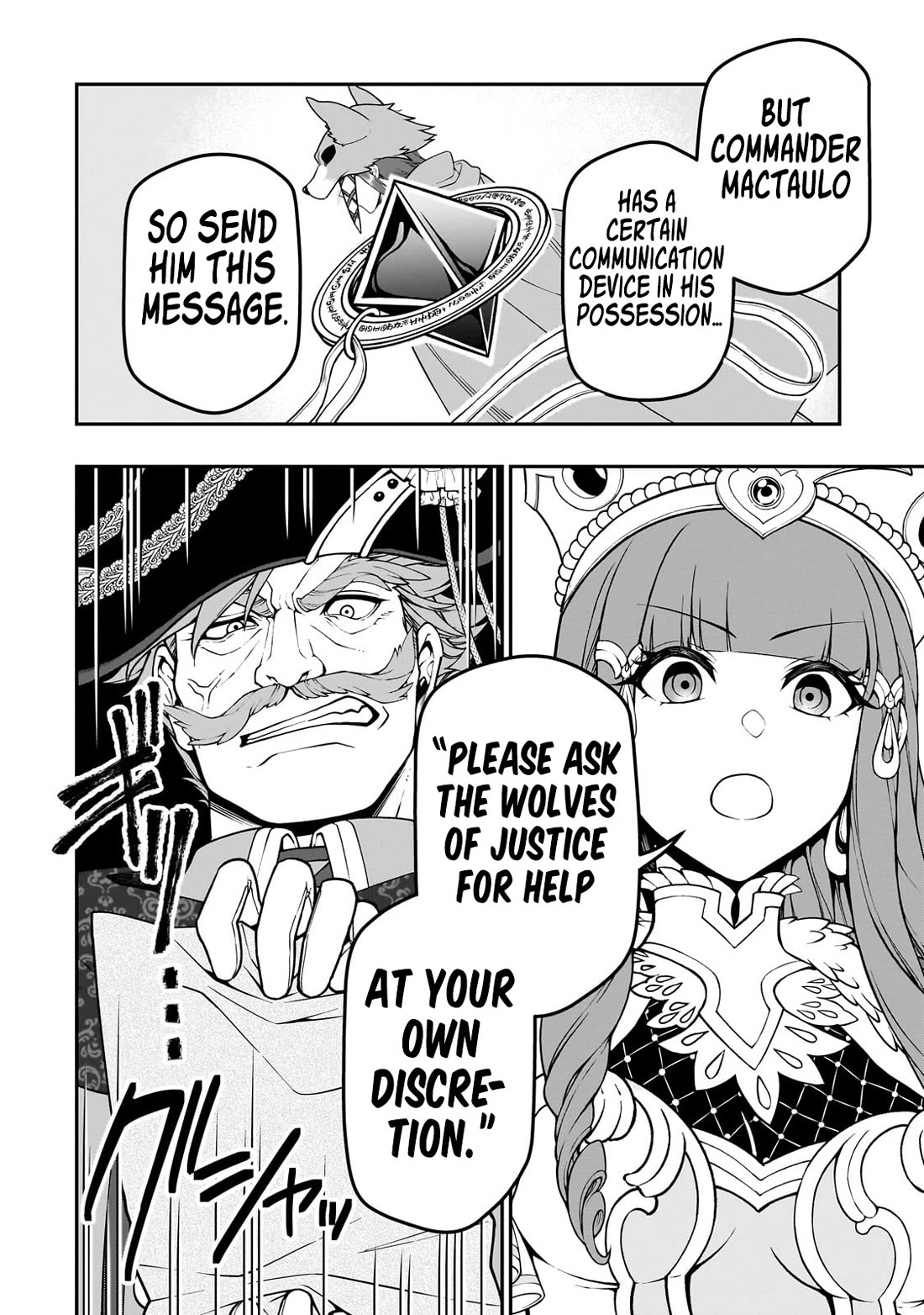 Chillin Different World Life Of The EX-Brave Candidate Was Cheat From Lv2 Chapter 55 page 20 - Chapter 55: Celestial Magic
