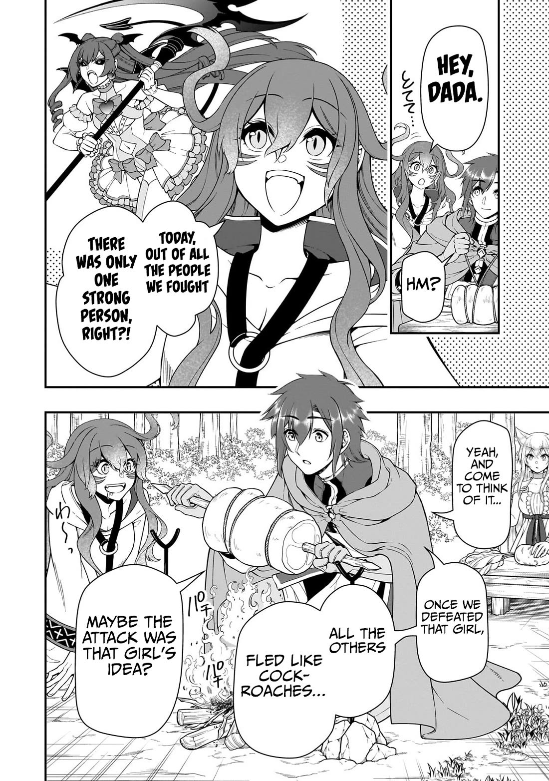 Chillin Different World Life Of The EX-Brave Candidate Was Cheat From Lv2 Chapter 55 page 26 - Chapter 55: Celestial Magic