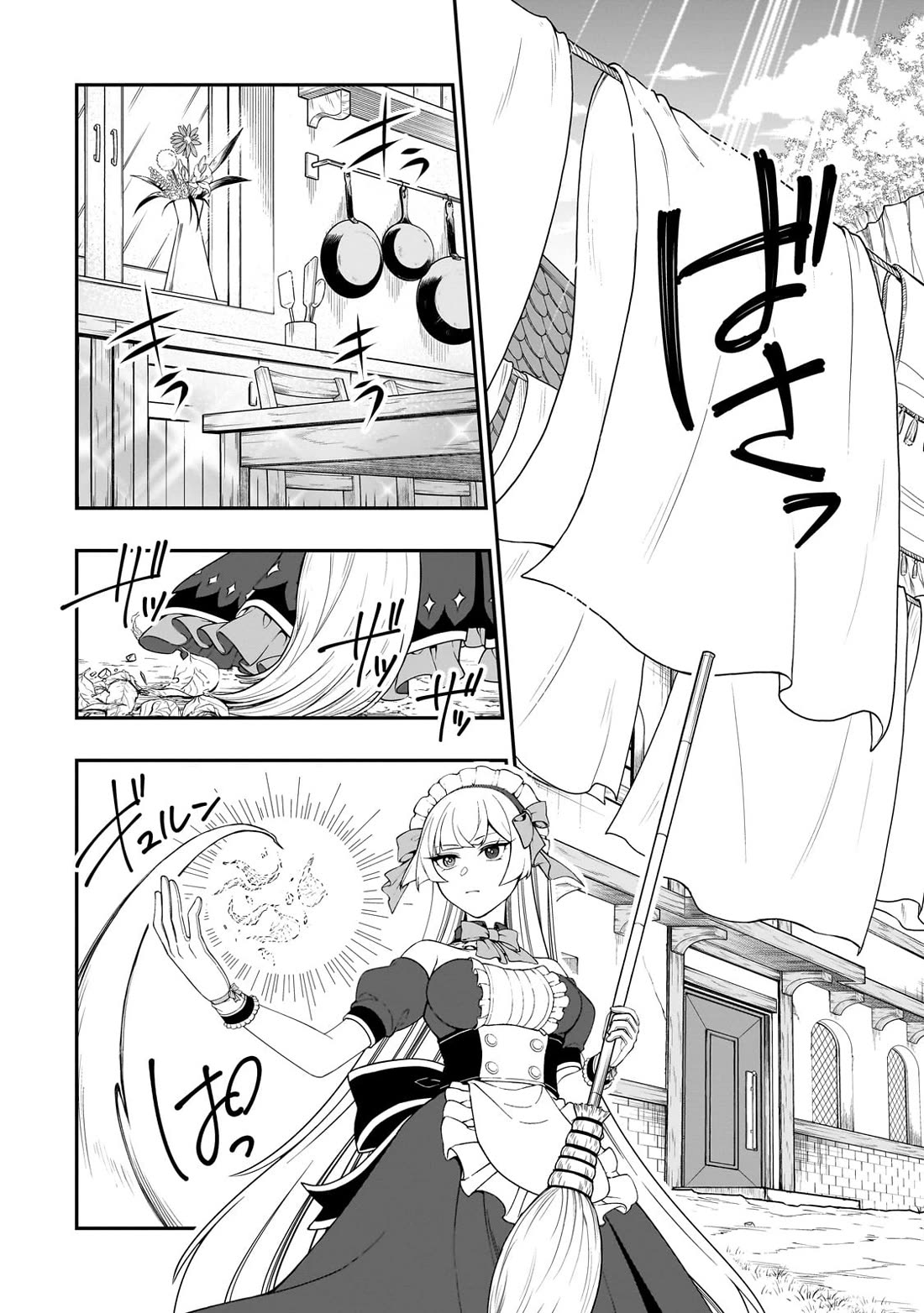 Chillin Different World Life Of The EX-Brave Candidate Was Cheat From Lv2 Chapter 56 page 3 - Chapter 56: The Life Within