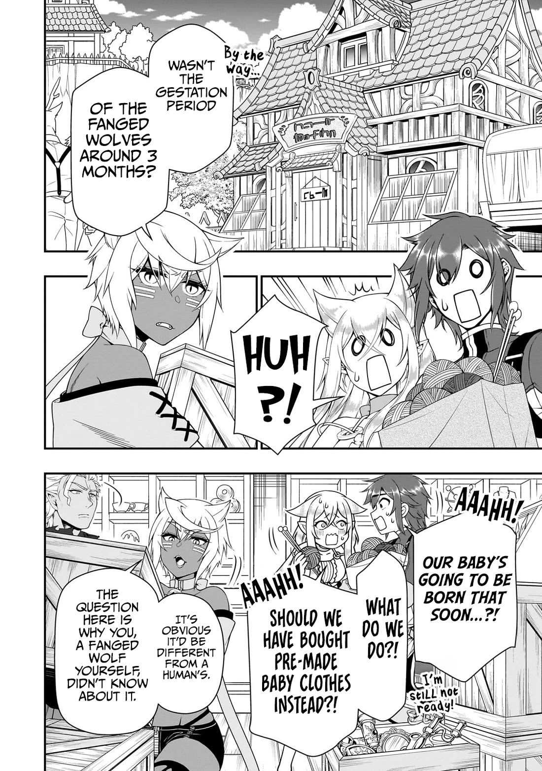 Chillin Different World Life Of The EX-Brave Candidate Was Cheat From Lv2 Chapter 57 page 17 - Chapter 57: The Value of Strength