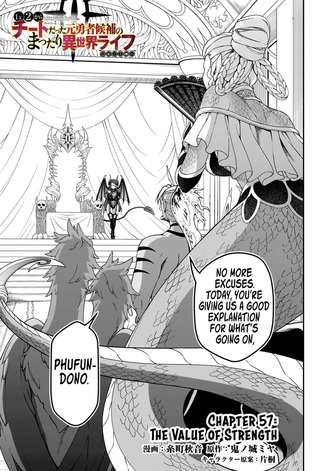 Chillin Different World Life Of The EX-Brave Candidate Was Cheat From Lv2 Chapter 57 page 2 - Chapter 57: The Value of Strength