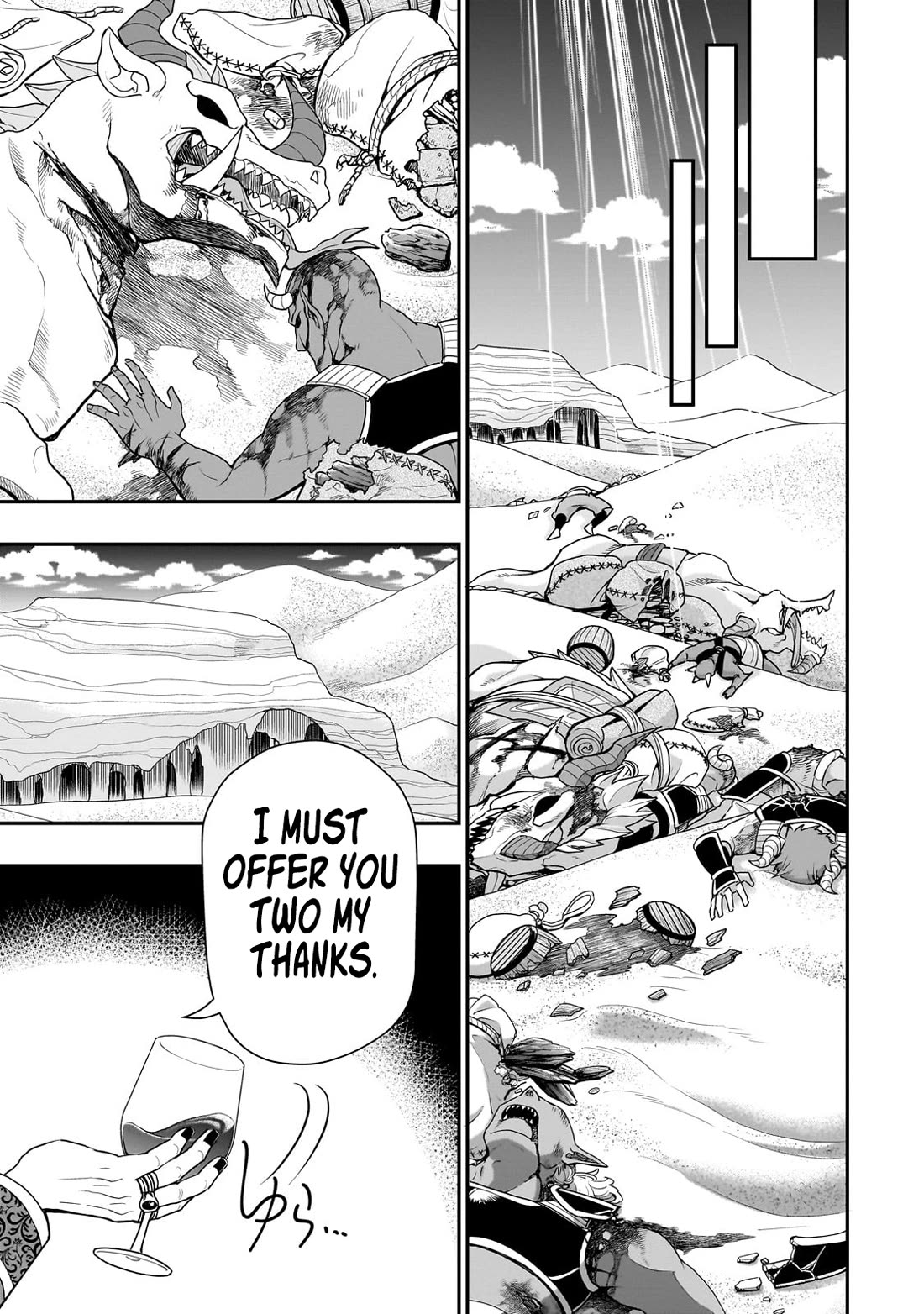 Chillin Different World Life Of The EX-Brave Candidate Was Cheat From Lv2 Chapter 58 page 16 - Chapter 58: New Values