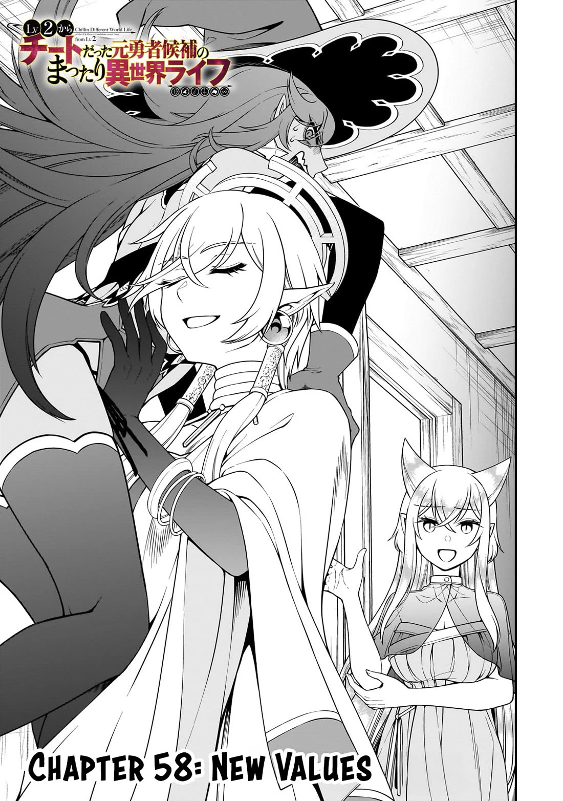 Chillin Different World Life Of The EX-Brave Candidate Was Cheat From Lv2 Chapter 58 page 2 - Chapter 58: New Values