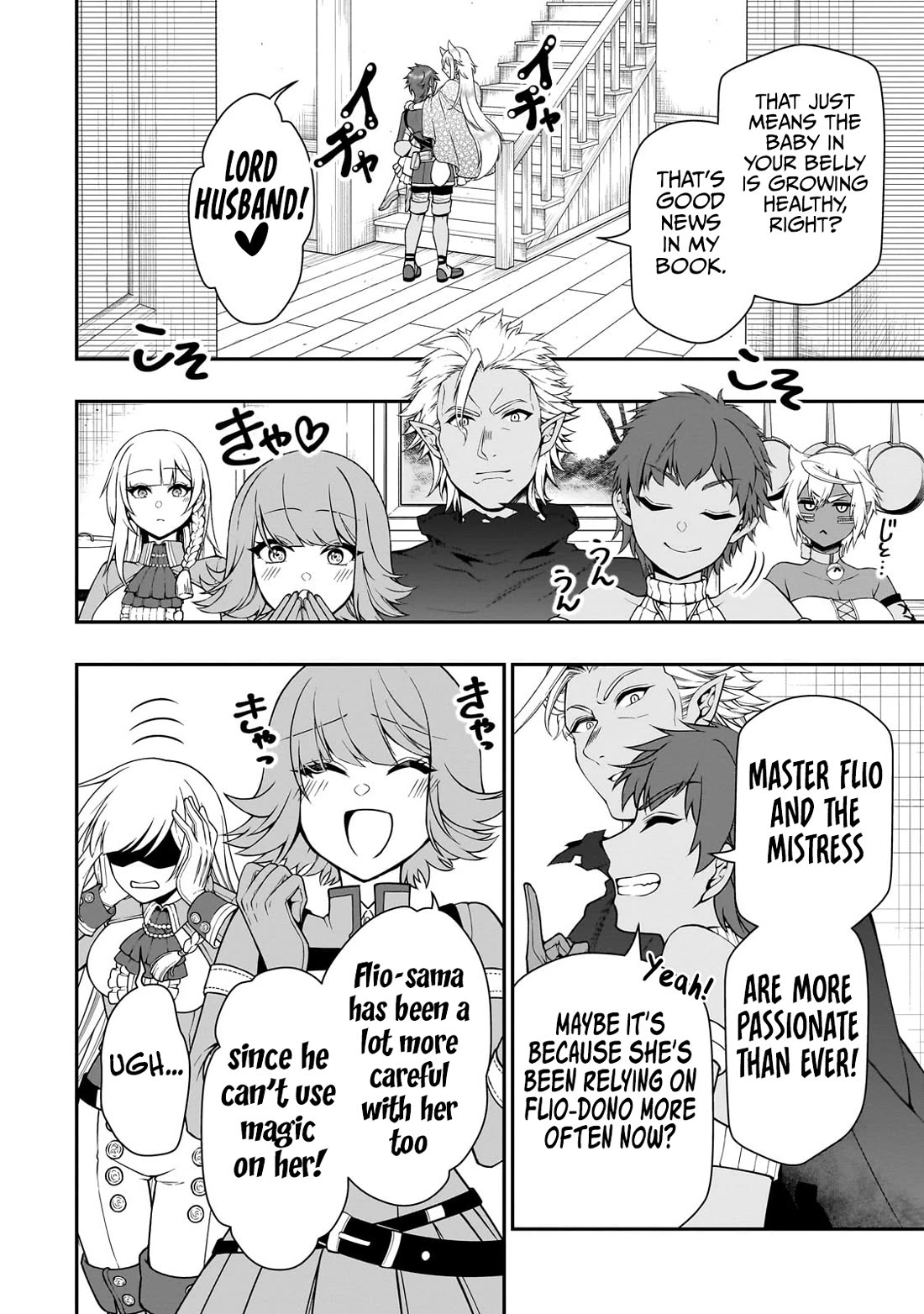 Chillin Different World Life Of The EX-Brave Candidate Was Cheat From Lv2 Chapter 58 page 23 - Chapter 58: New Values