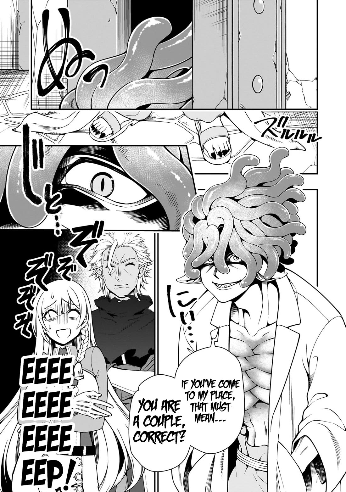 Chillin Different World Life Of The EX-Brave Candidate Was Cheat From Lv2 Chapter 59 page 24 - Chapter 59: Childbirth Preparations