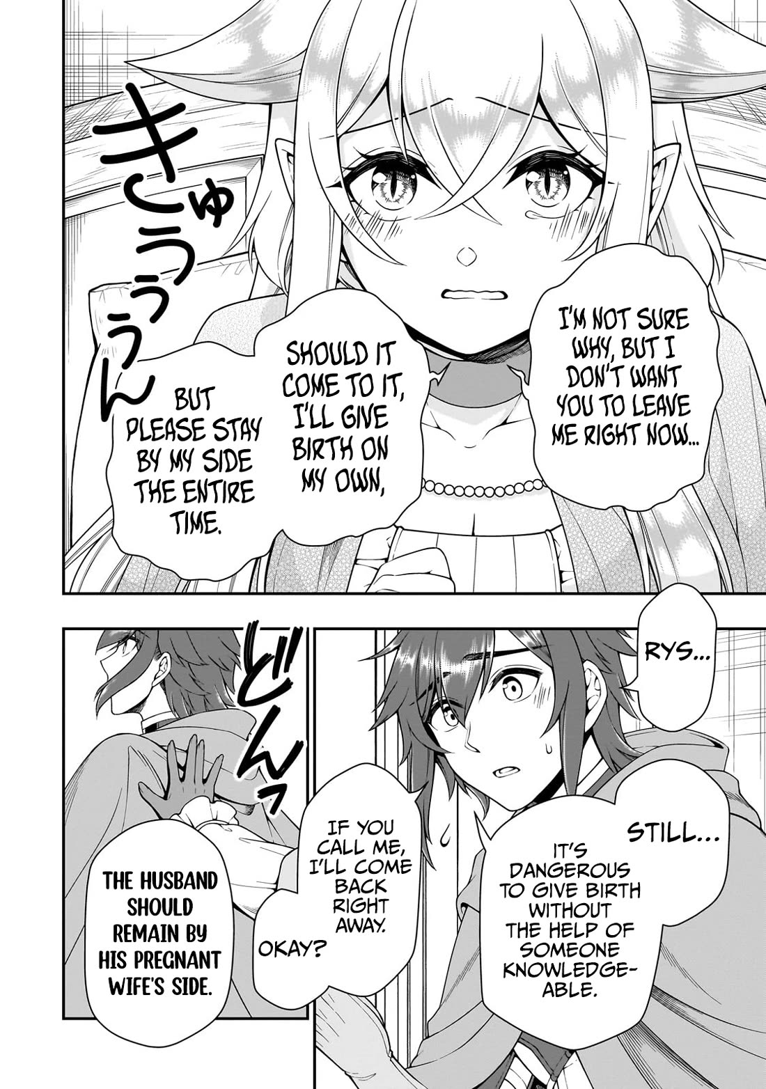Chillin Different World Life Of The EX-Brave Candidate Was Cheat From Lv2 Chapter 59 page 5 - Chapter 59: Childbirth Preparations