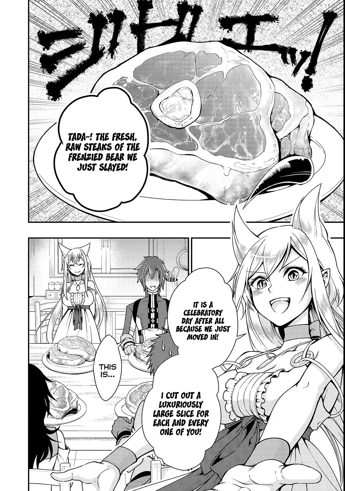Chillin Different World Life Of The EX-Brave Candidate Was Cheat From Lv2 Chapter 6 page 11 - Chapter 6