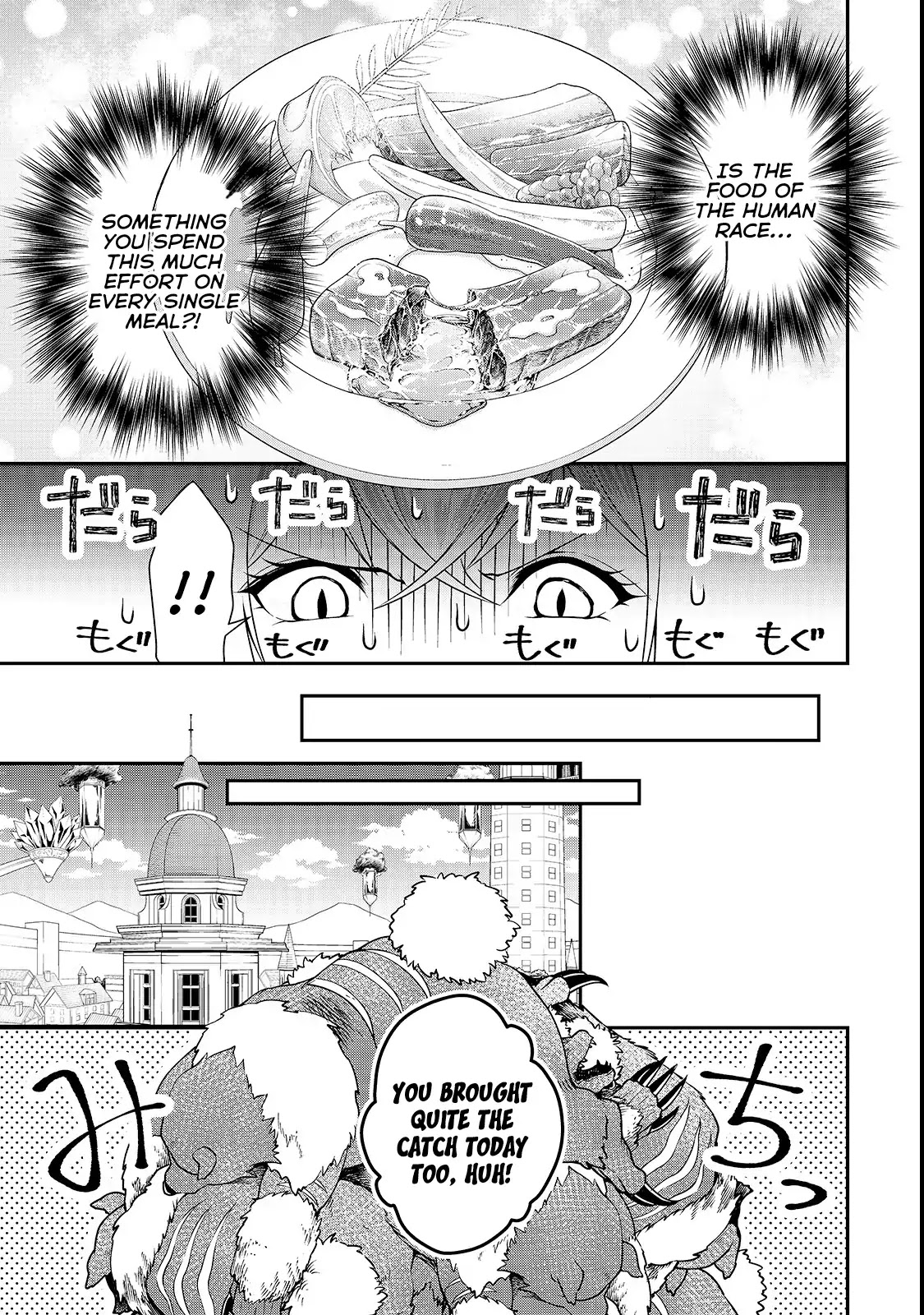 Chillin Different World Life Of The EX-Brave Candidate Was Cheat From Lv2 Chapter 6 page 16 - Chapter 6