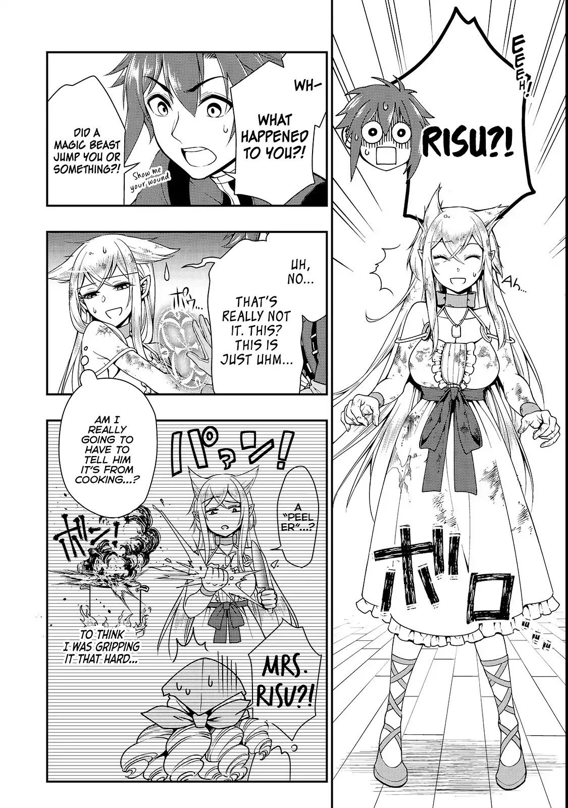 Chillin Different World Life Of The EX-Brave Candidate Was Cheat From Lv2 Chapter 6 page 23 - Chapter 6