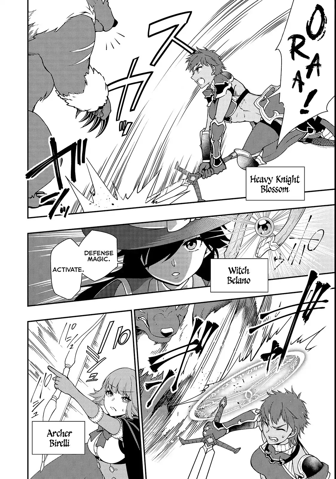 Chillin Different World Life Of The EX-Brave Candidate Was Cheat From Lv2 Chapter 6 page 7 - Chapter 6