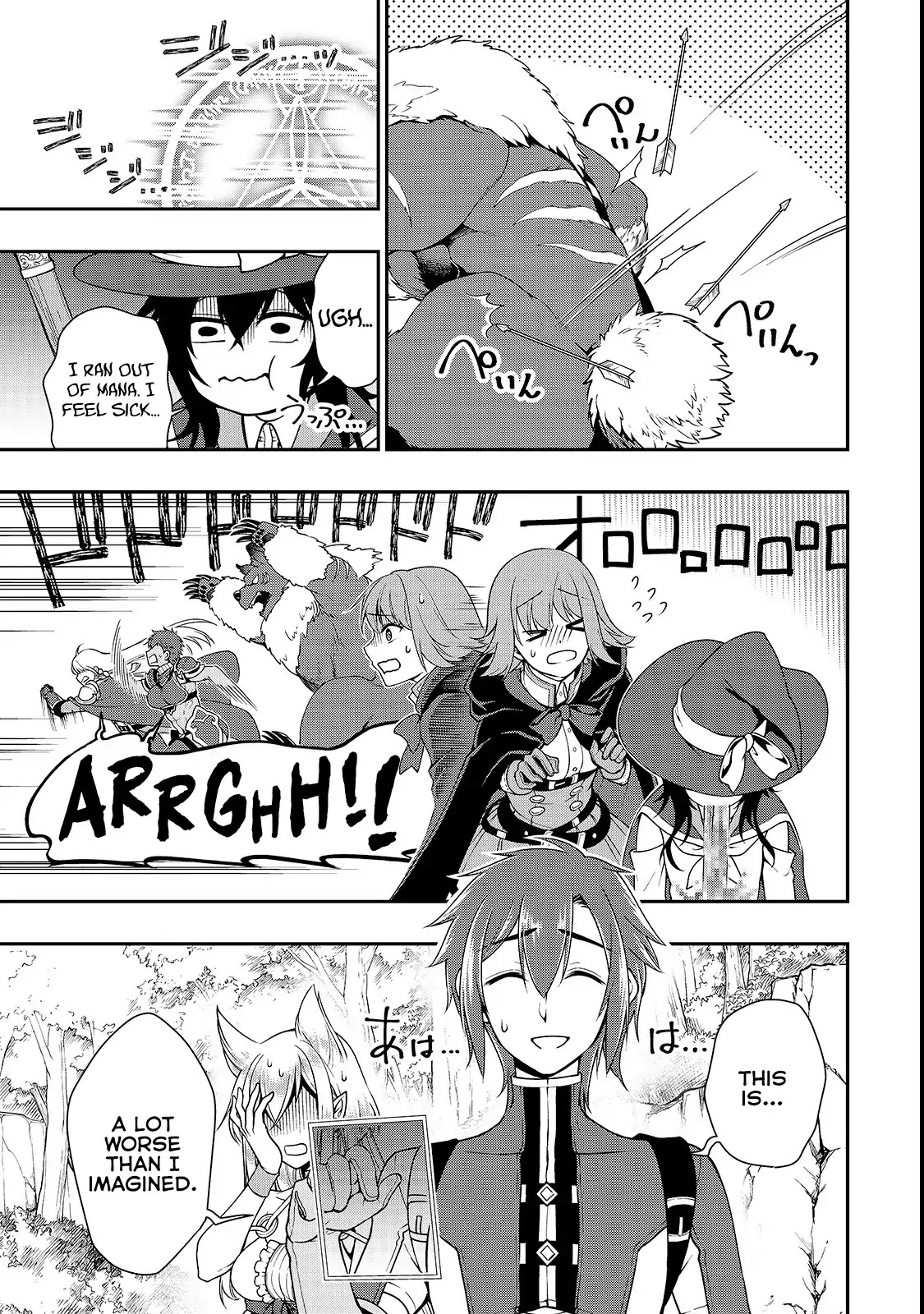 Chillin Different World Life Of The EX-Brave Candidate Was Cheat From Lv2 Chapter 6 page 8 - Chapter 6
