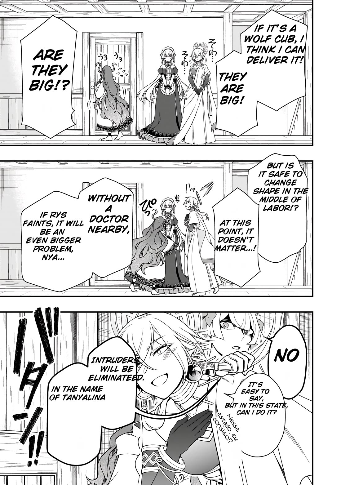 Chillin Different World Life Of The EX-Brave Candidate Was Cheat From Lv2 Chapter 60 page 14 - Chapter 60: Two hopes