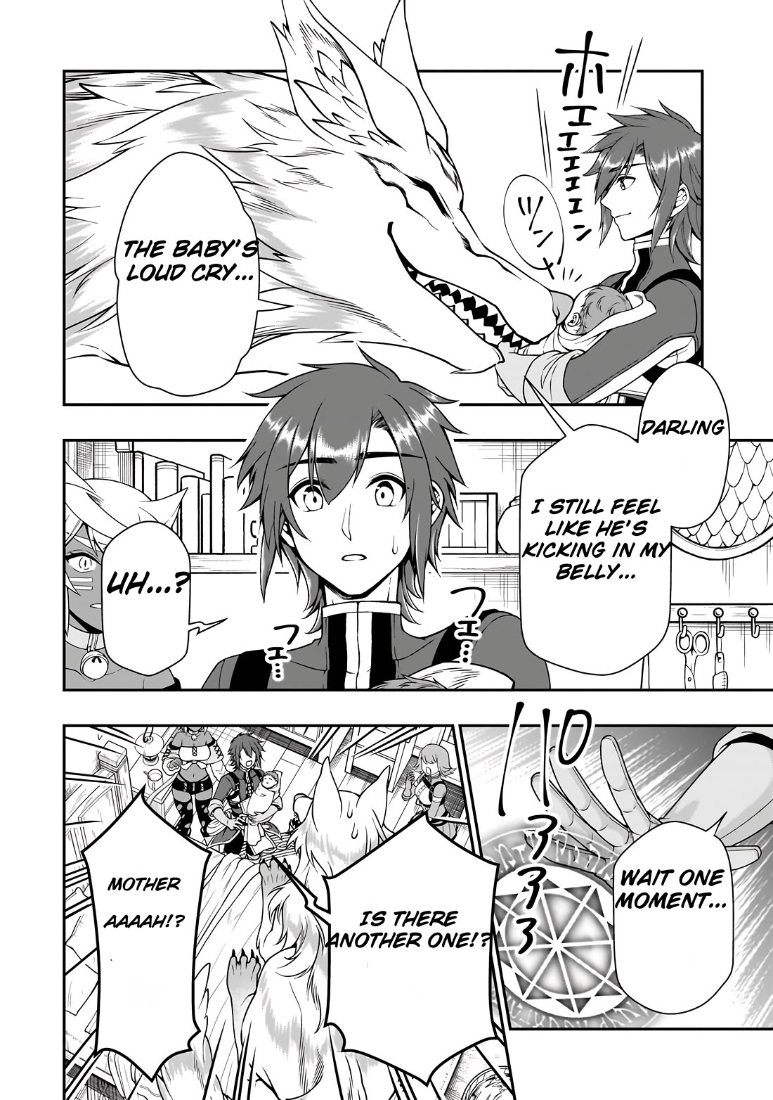 Chillin Different World Life Of The EX-Brave Candidate Was Cheat From Lv2 Chapter 60 page 17 - Chapter 60: Two hopes