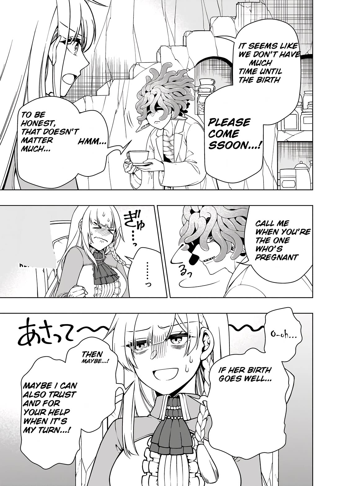 Chillin Different World Life Of The EX-Brave Candidate Was Cheat From Lv2 Chapter 60 page 6 - Chapter 60: Two hopes