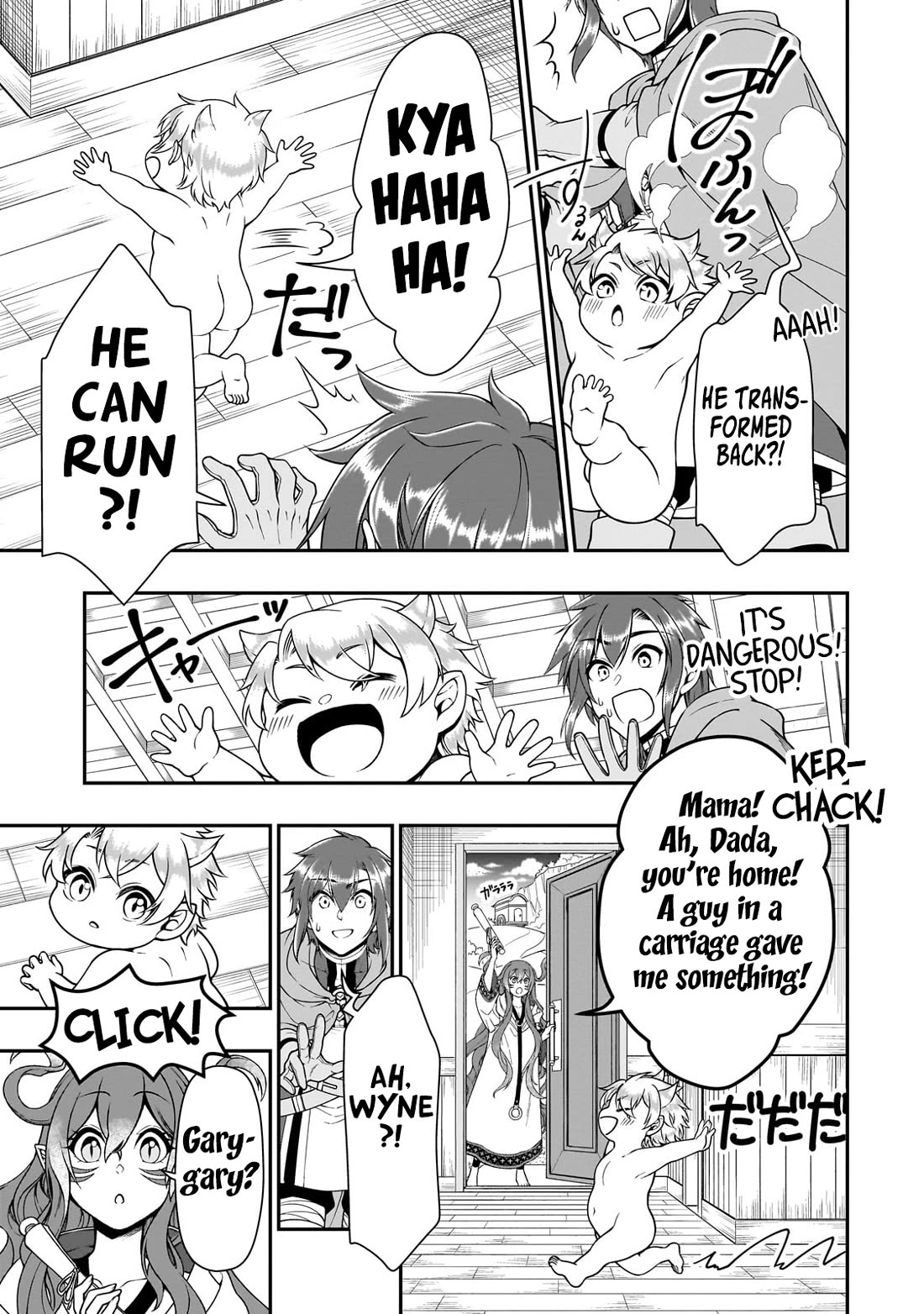 Chillin Different World Life Of The EX-Brave Candidate Was Cheat From Lv2 Chapter 61 page 30 - Chapter 61: Growth…?
