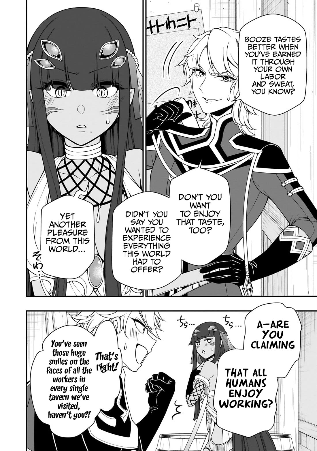 Chillin Different World Life Of The EX-Brave Candidate Was Cheat From Lv2 Chapter 61 page 7 - Chapter 61: Growth…?