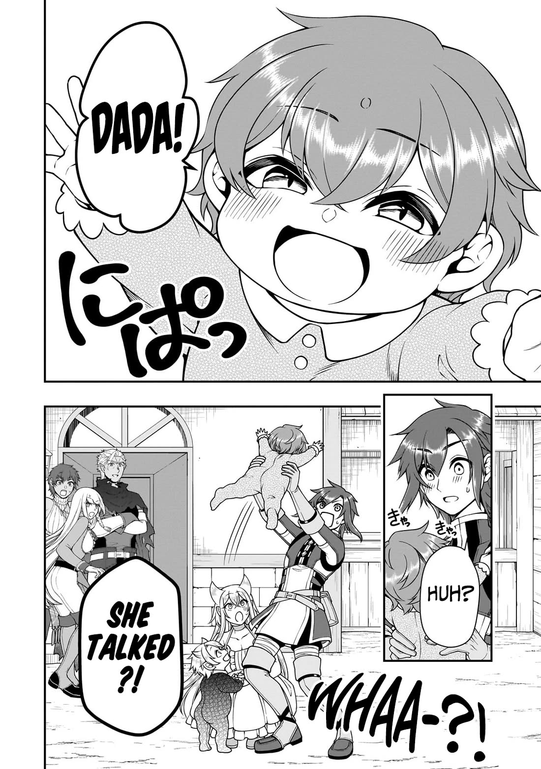 Chillin Different World Life Of The EX-Brave Candidate Was Cheat From Lv2 Chapter 62 page 7 - Chapter 62: The Twins’ Growth