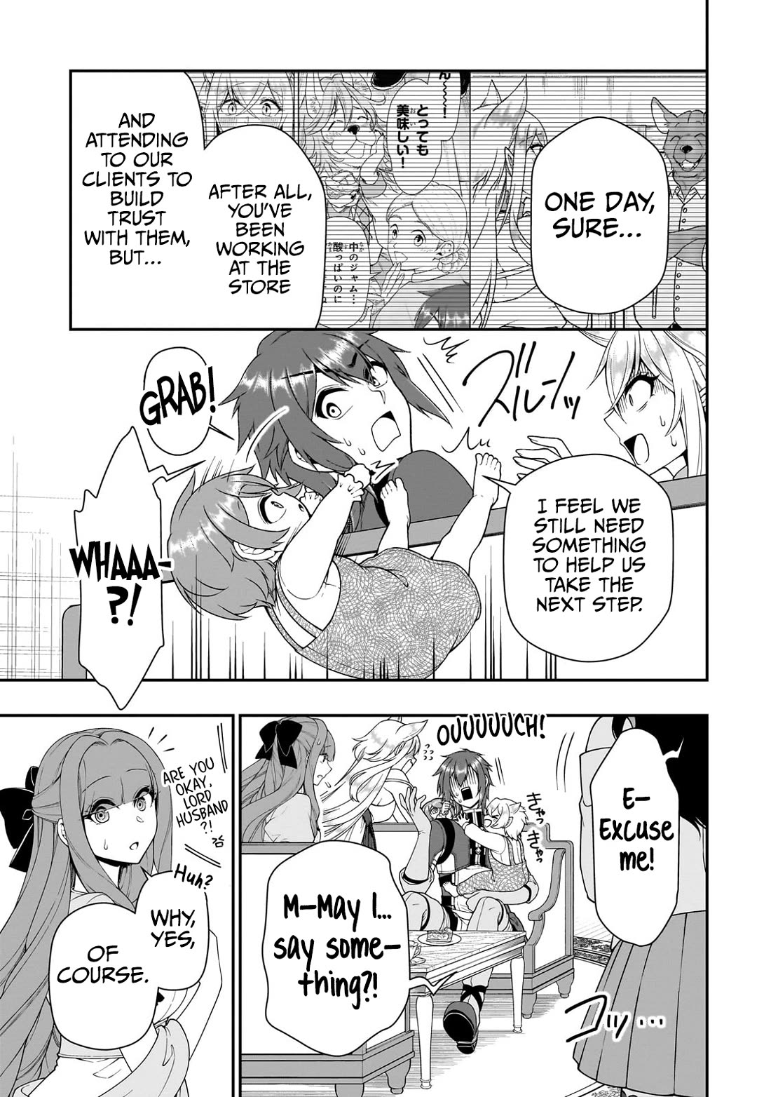 Chillin Different World Life Of The EX-Brave Candidate Was Cheat From Lv2 Chapter 63 page 14 - Chapter 63: A Place to Belong