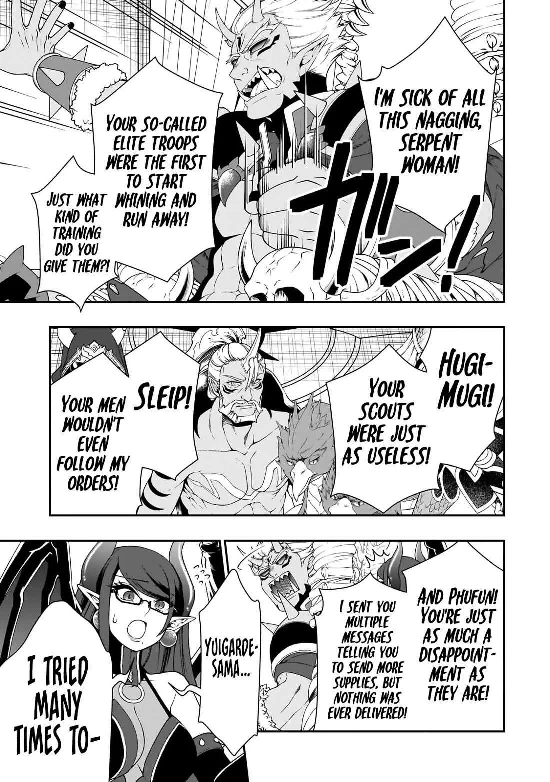 Chillin Different World Life Of The EX-Brave Candidate Was Cheat From Lv2 Chapter 64 page 24 - Chapter 64: Half-Blood Children