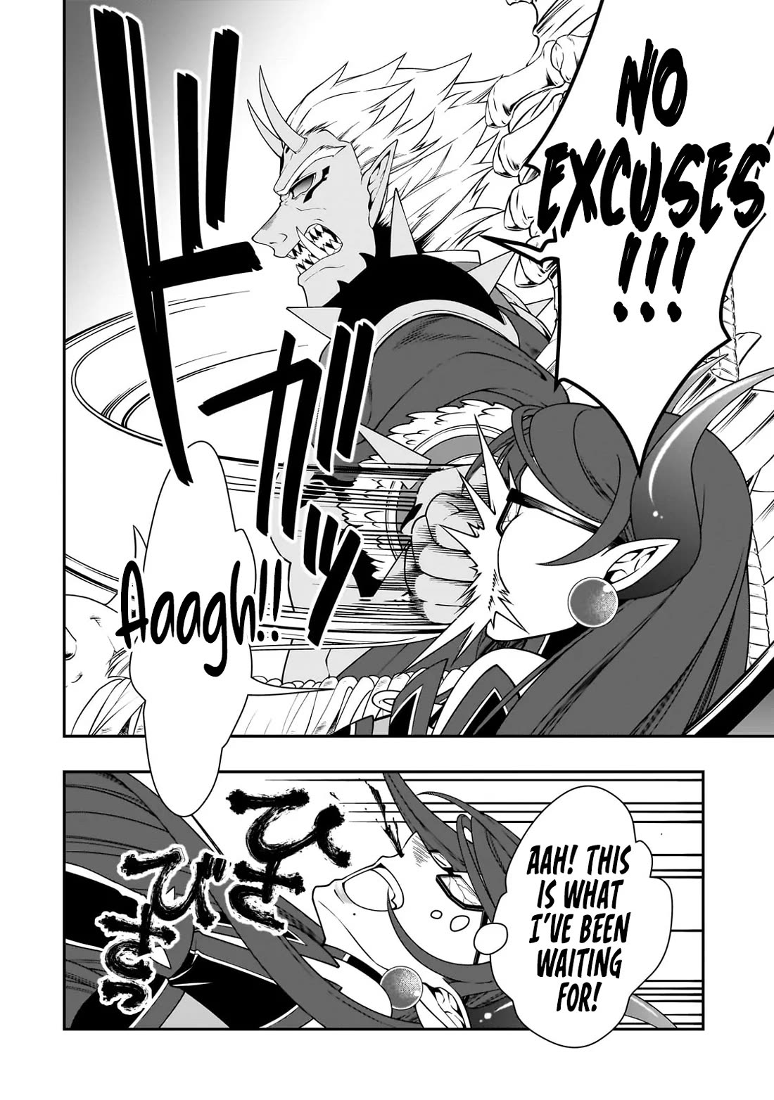 Chillin Different World Life Of The EX-Brave Candidate Was Cheat From Lv2 Chapter 64 page 25 - Chapter 64: Half-Blood Children