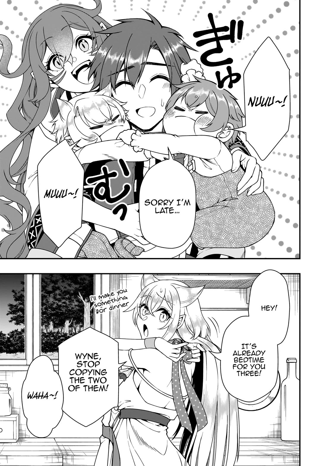 Chillin Different World Life Of The EX-Brave Candidate Was Cheat From Lv2 Chapter 65 page 12 - Chapter 65: The First Time