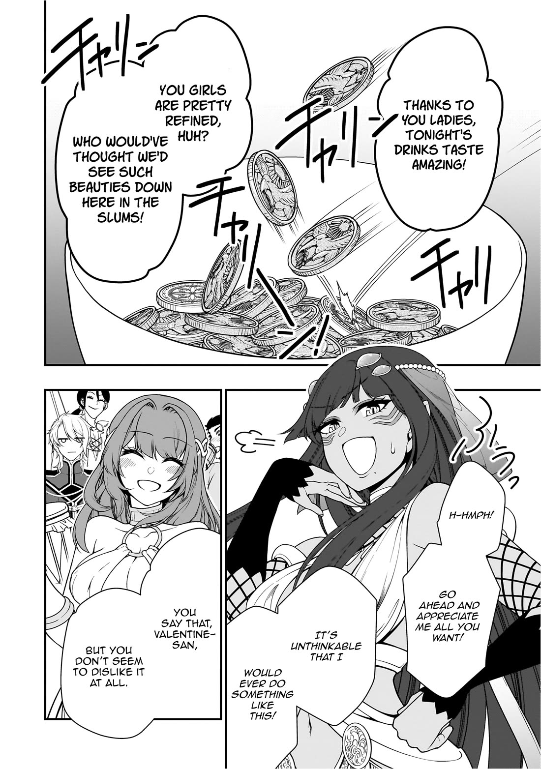 Chillin Different World Life Of The EX-Brave Candidate Was Cheat From Lv2 Chapter 65 page 23 - Chapter 65: The First Time