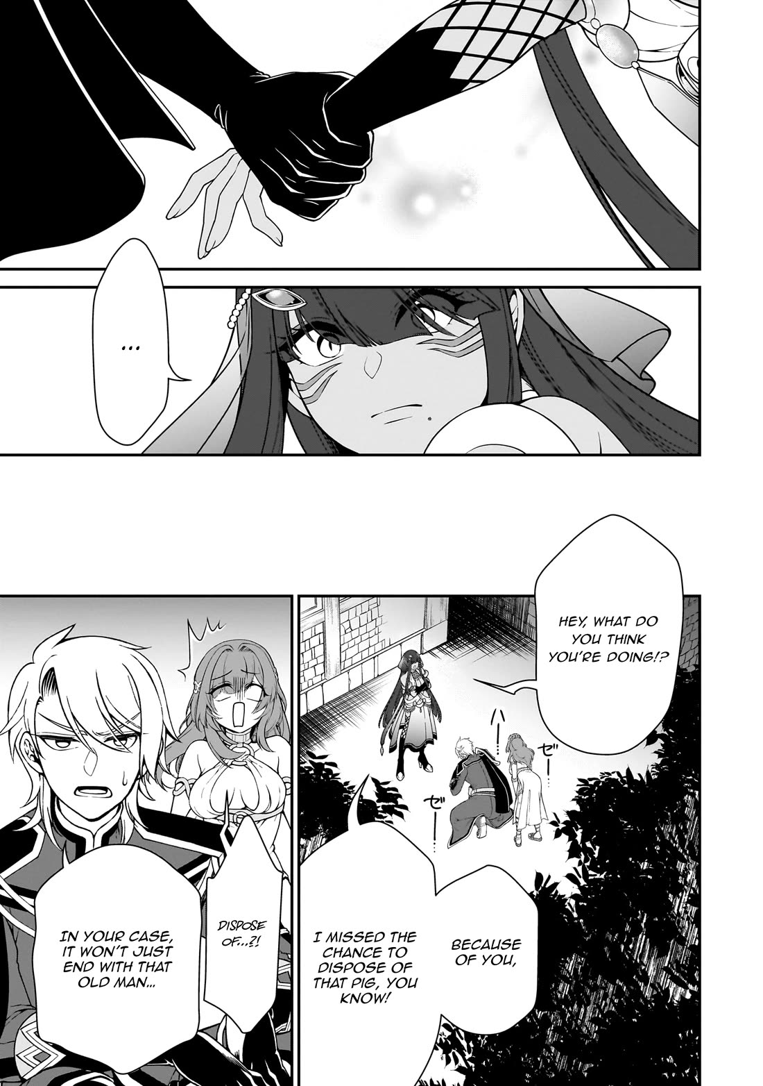 Chillin Different World Life Of The EX-Brave Candidate Was Cheat From Lv2 Chapter 65 page 26 - Chapter 65: The First Time