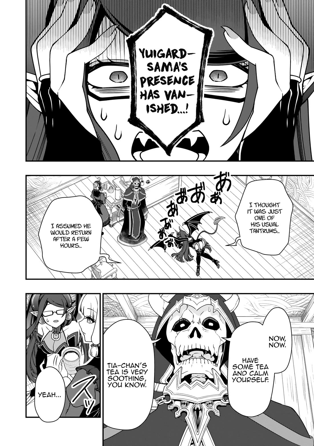 Chillin Different World Life Of The EX-Brave Candidate Was Cheat From Lv2 Chapter 65 page 7 - Chapter 65: The First Time