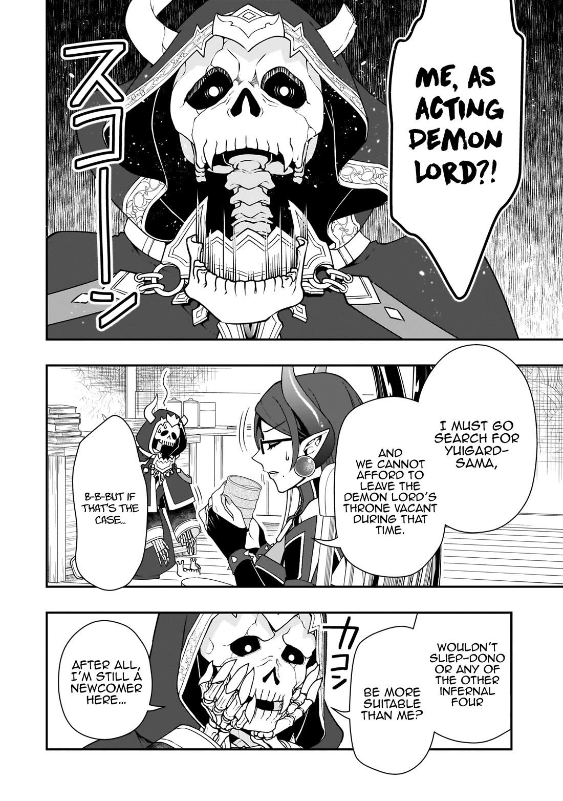 Chillin Different World Life Of The EX-Brave Candidate Was Cheat From Lv2 Chapter 65 page 9 - Chapter 65: The First Time