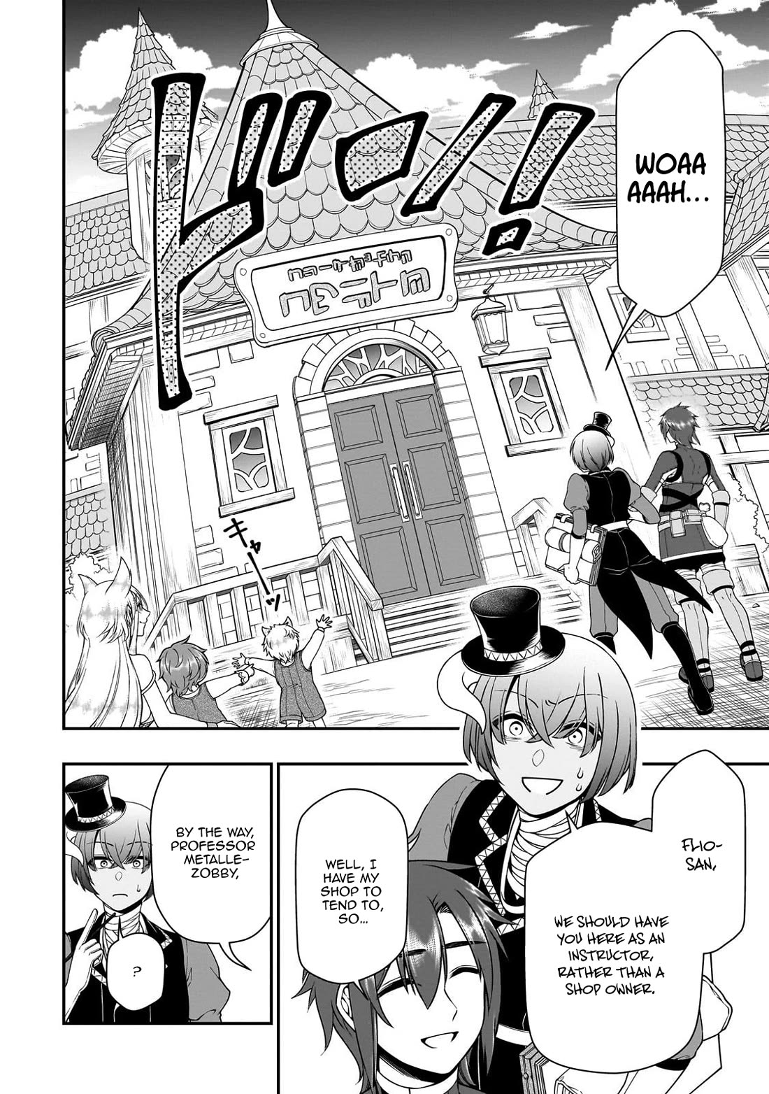 Chillin Different World Life Of The EX-Brave Candidate Was Cheat From Lv2 Chapter 66 page 22 - Chapter 66: Encounters and Construction