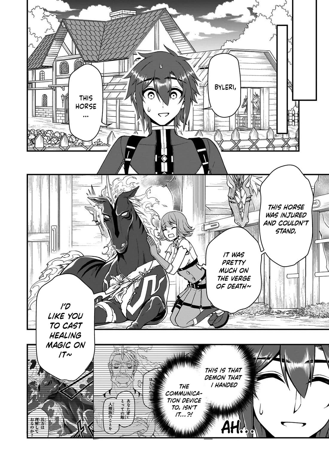 Chillin Different World Life Of The EX-Brave Candidate Was Cheat From Lv2 Chapter 67 page 19 - Chapter 67: Gossip
