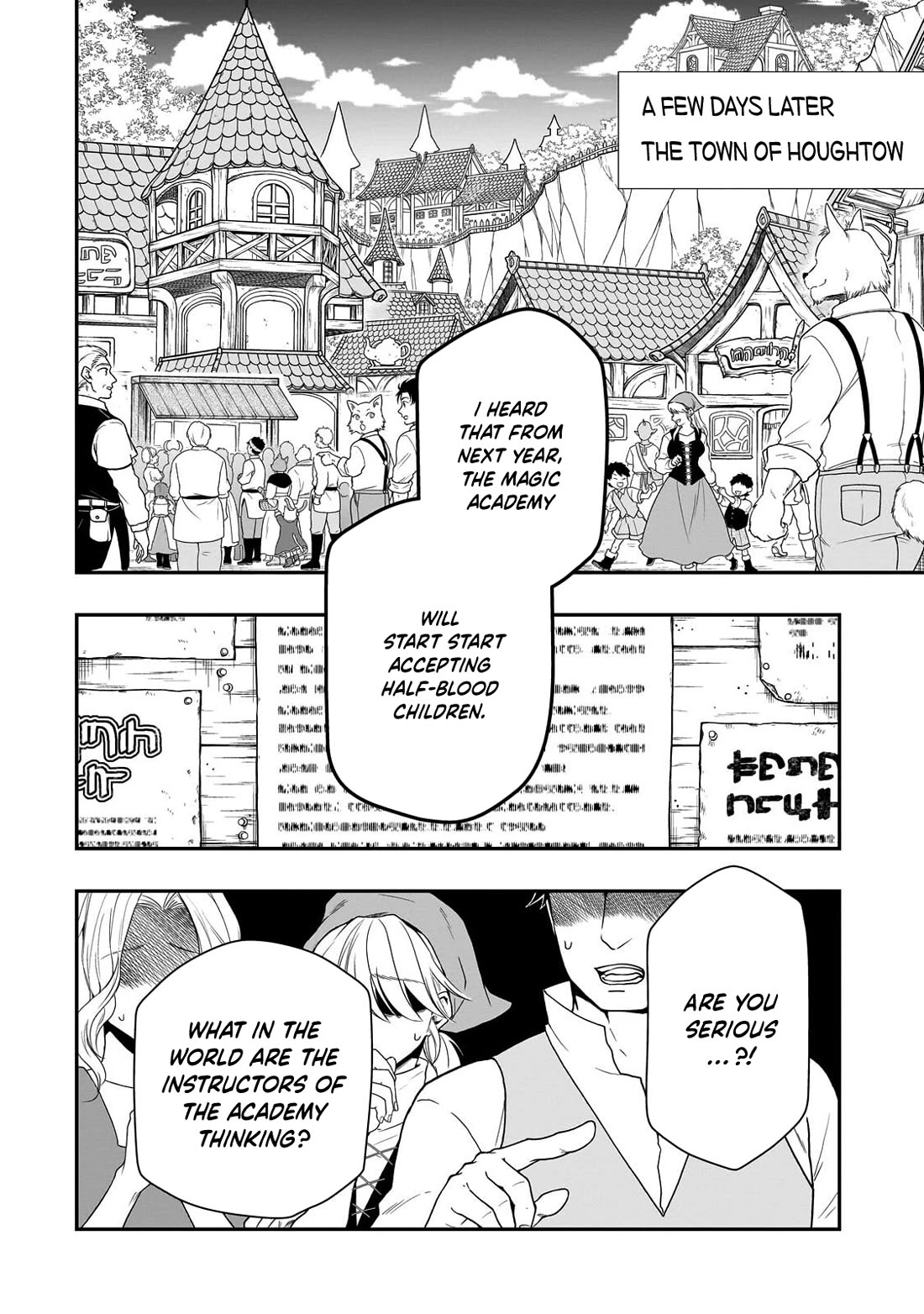 Chillin Different World Life Of The EX-Brave Candidate Was Cheat From Lv2 Chapter 67 page 9 - Chapter 67: Gossip