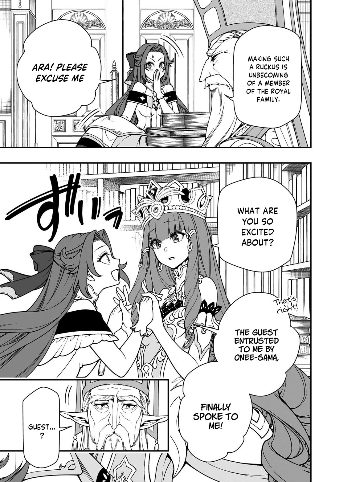 Chillin Different World Life Of The EX-Brave Candidate Was Cheat From Lv2 Chapter 68 page 14 - Chapter 68: Trial and Error