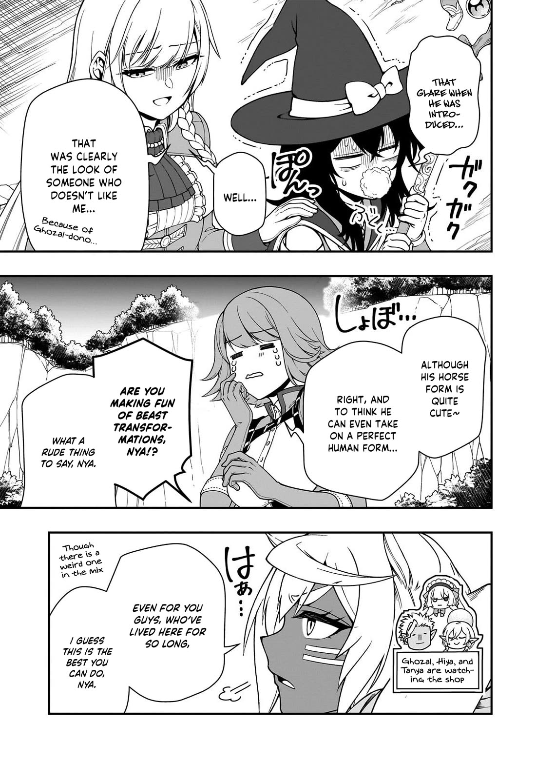 Chillin Different World Life Of The EX-Brave Candidate Was Cheat From Lv2 Chapter 69 page 12 - Chapter 69