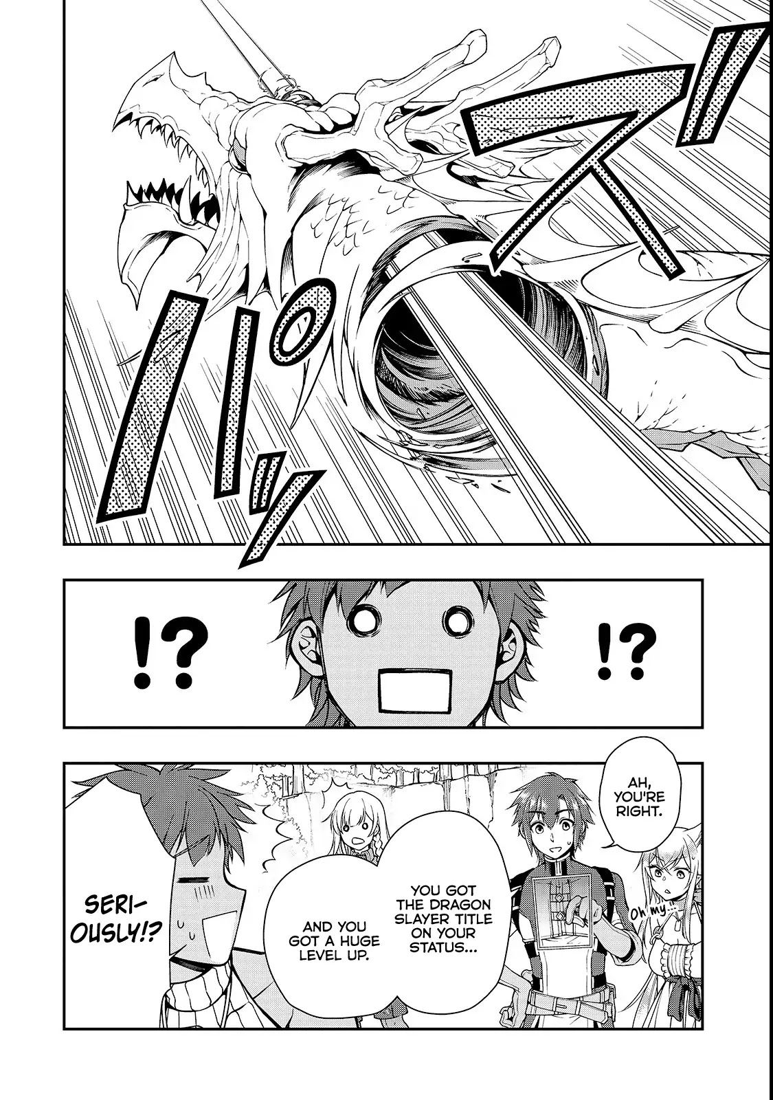 Chillin Different World Life Of The EX-Brave Candidate Was Cheat From Lv2 Chapter 7 page 26 - Chapter 7