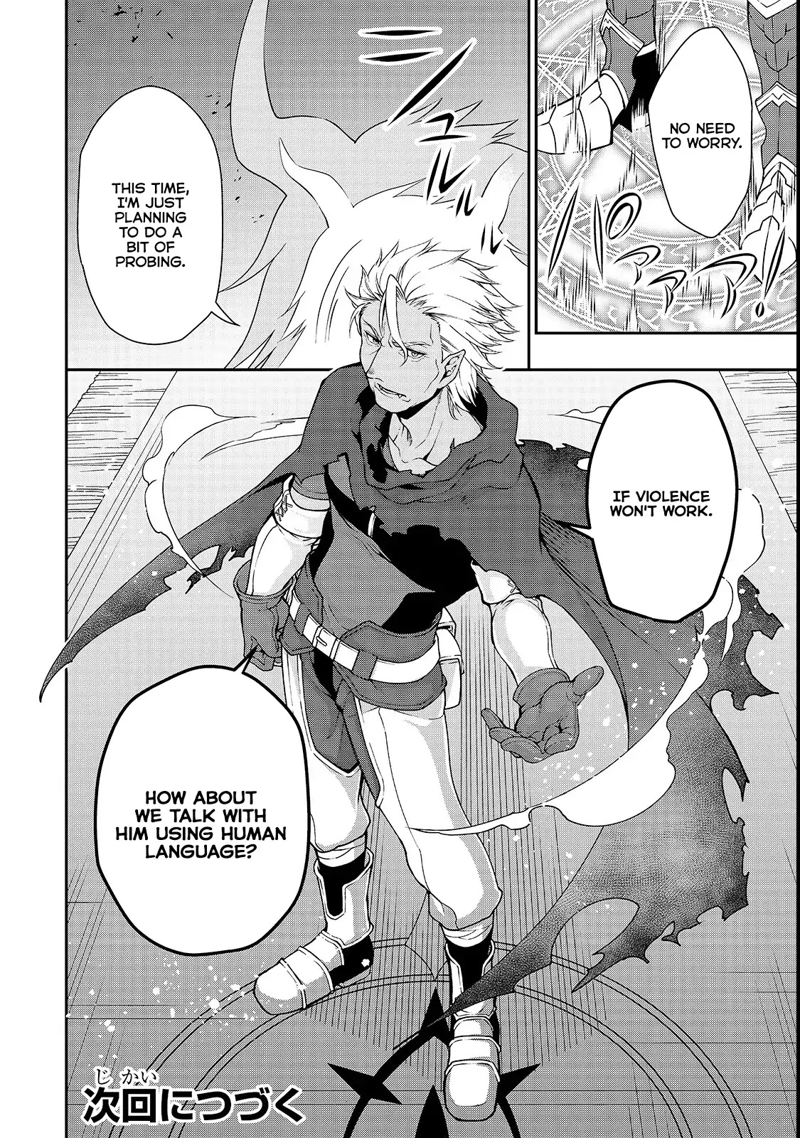 Chillin Different World Life Of The EX-Brave Candidate Was Cheat From Lv2 Chapter 7 page 28 - Chapter 7