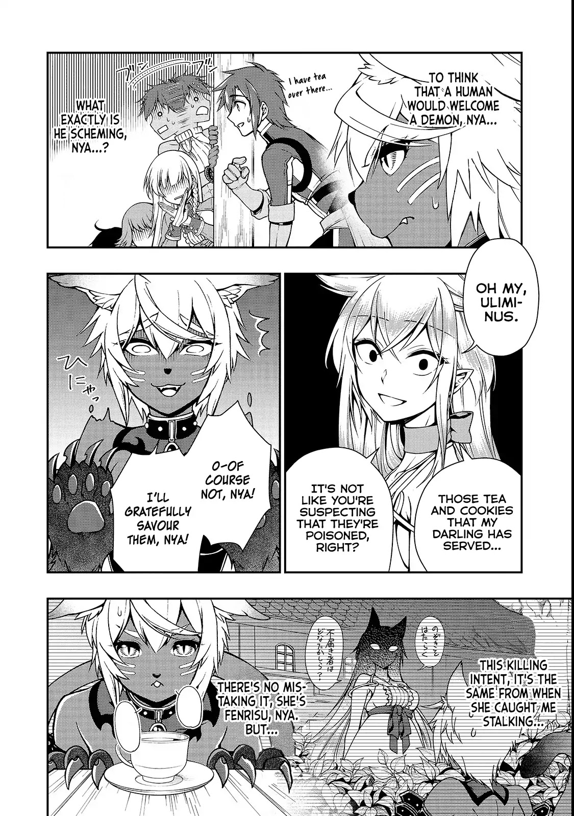 Chillin Different World Life Of The EX-Brave Candidate Was Cheat From Lv2 Chapter 7 page 4 - Chapter 7