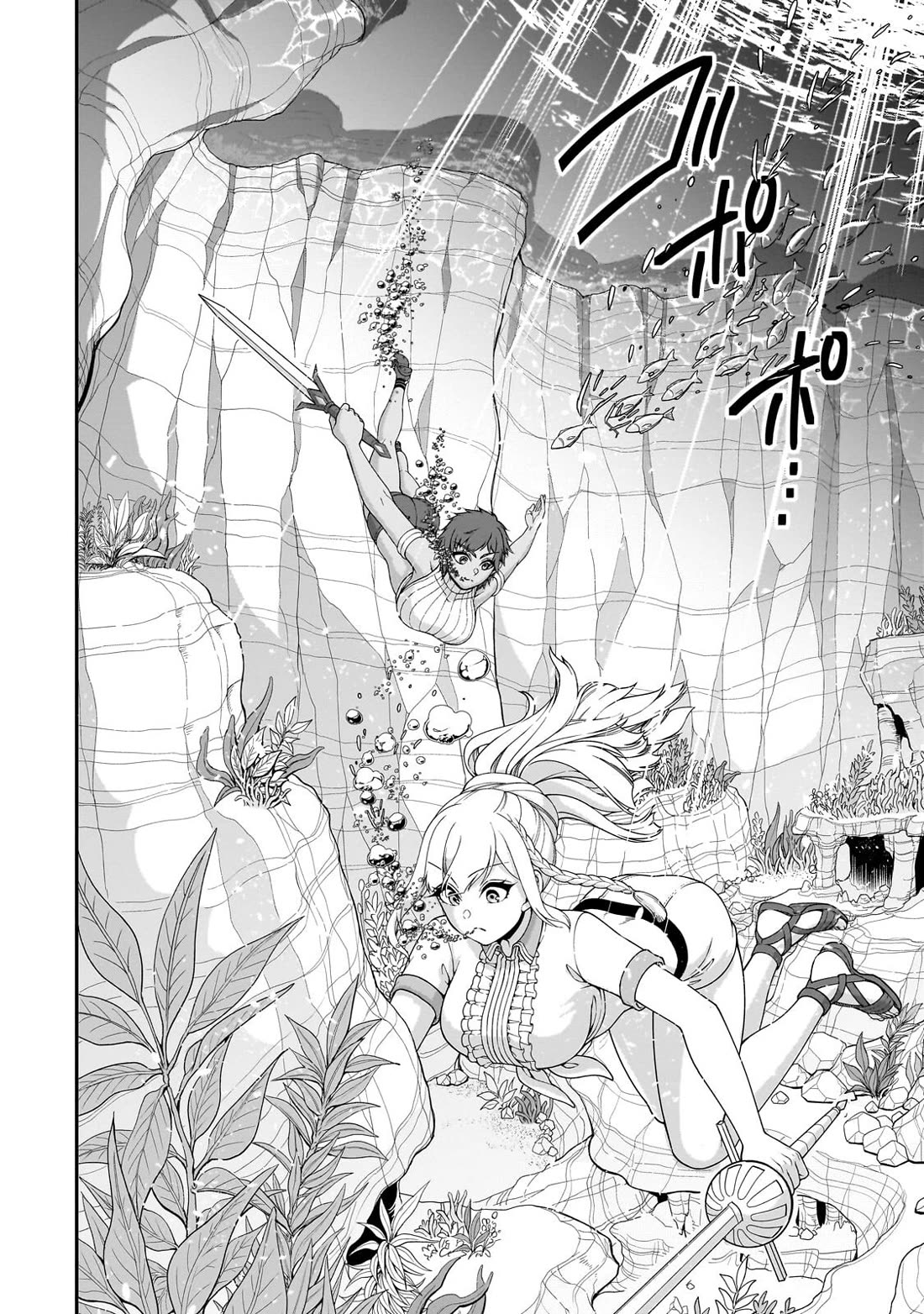 Chillin Different World Life Of The EX-Brave Candidate Was Cheat From Lv2 Chapter 70 page 11 - Chapter 70