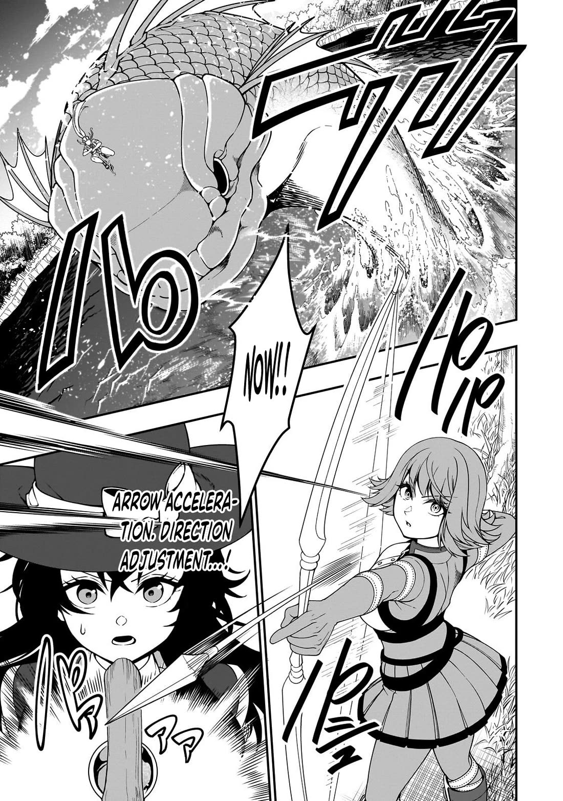 Chillin Different World Life Of The EX-Brave Candidate Was Cheat From Lv2 Chapter 70 page 20 - Chapter 70